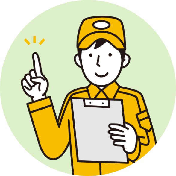 厳しい認可条件をクリアした指定工場